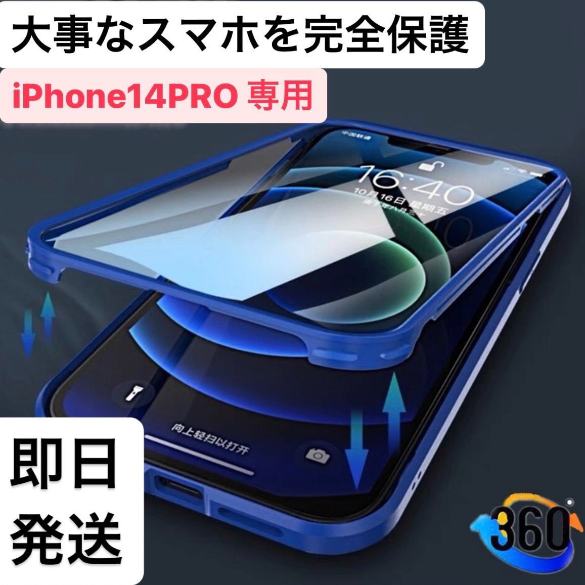 iPhone13 ケース iPhone14pro アイフォン14pro あいふぉん14pro 14pro