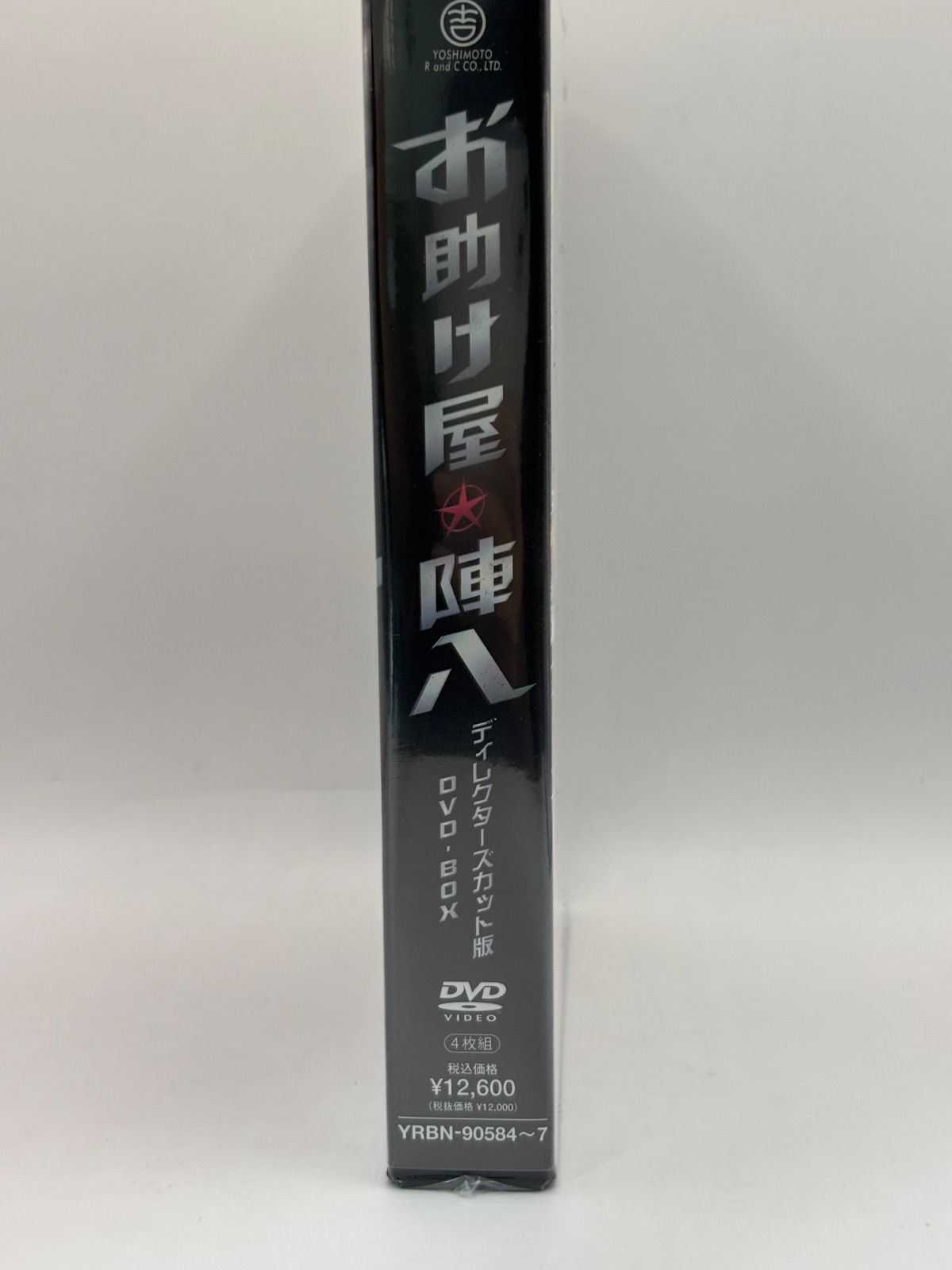 お助け屋☆陣八 ディレクターズカット版 DVD-BOX(品) 【公式通販】 お助け屋☆陣八 ディレクターズカット版 DVD-BOX(品) 【公式通販】
