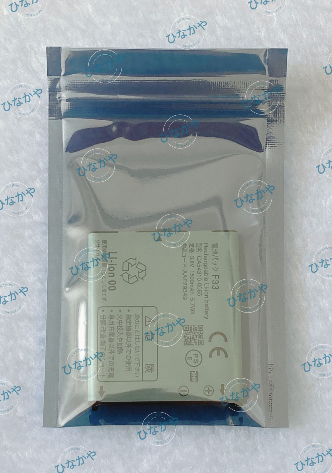 新品】NTT ドコモ docomo らくらくホン F-02J 交換用電池パック