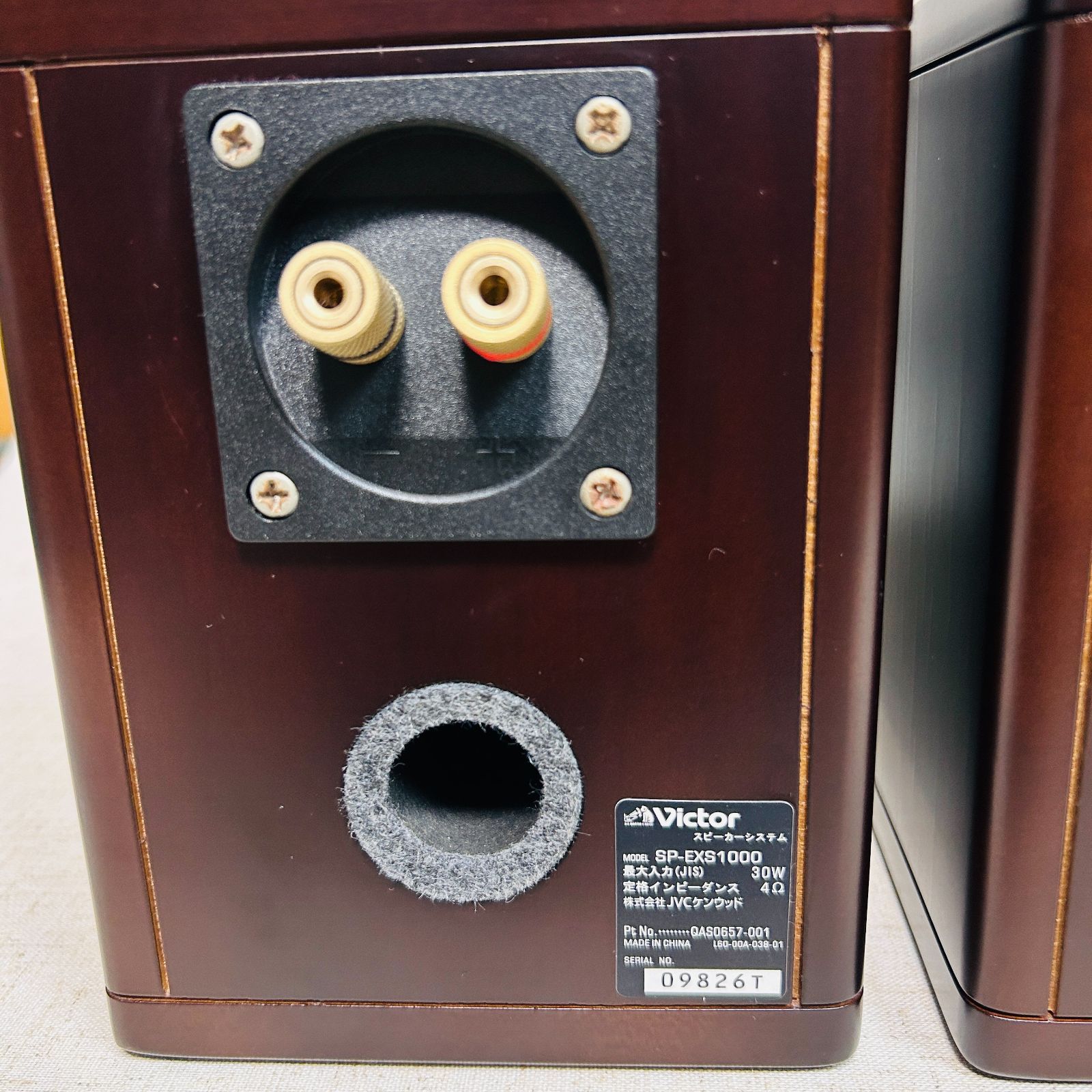 ウッドコーン 防磁形