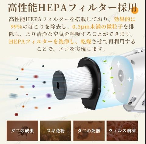 2段階強力吸引 ハンディー掃除機