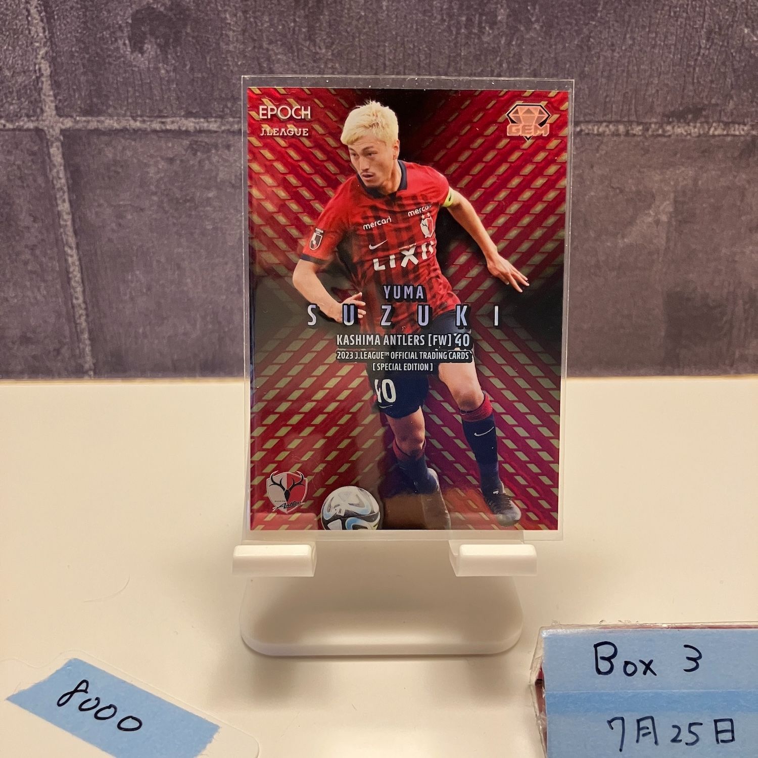 【鹿島アントラーズ】鈴木優磨　EPOCH　Jリーグカード　スペシャルエディション 鹿島アントラーズ】鈴木優磨 EPOCH Jリーグカード スペシャル