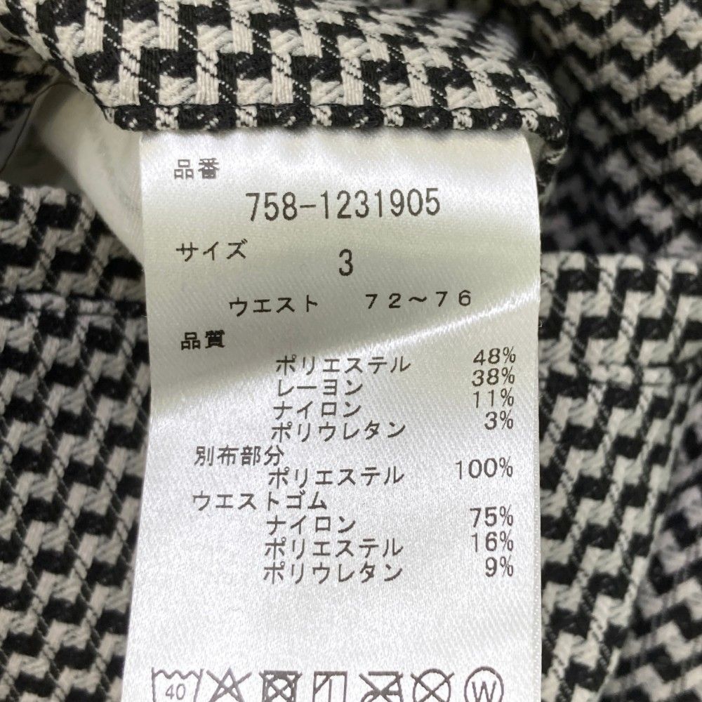 マスターバニーエディション