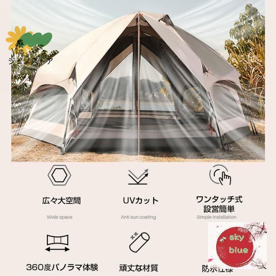 キャンプテント 耐水