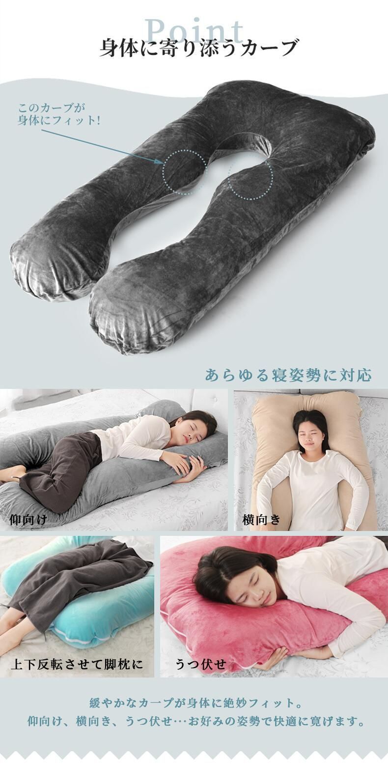 女性 だきまくら
