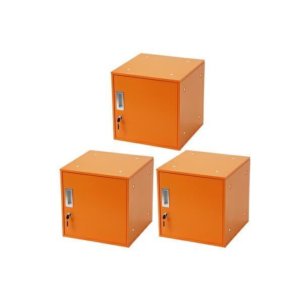 スチールロッカー キューブ型 連結 3個セット 3人用 鍵付き UVカット キューブボックス 収納ボックス sy23al13p オレンジ