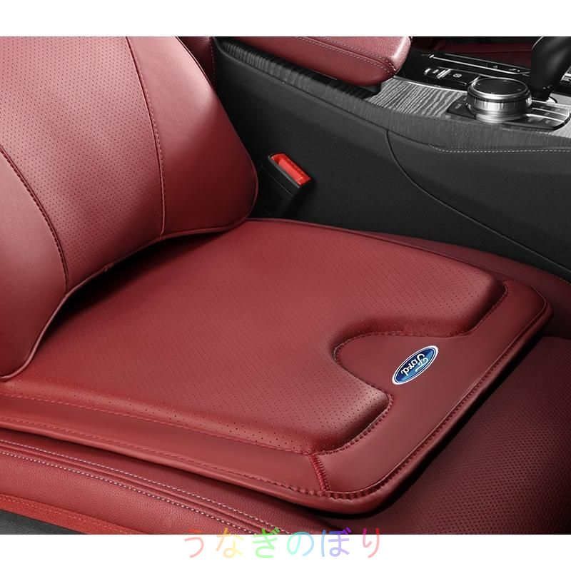 FORD◆レッド◆シートクッション カーシートカバー