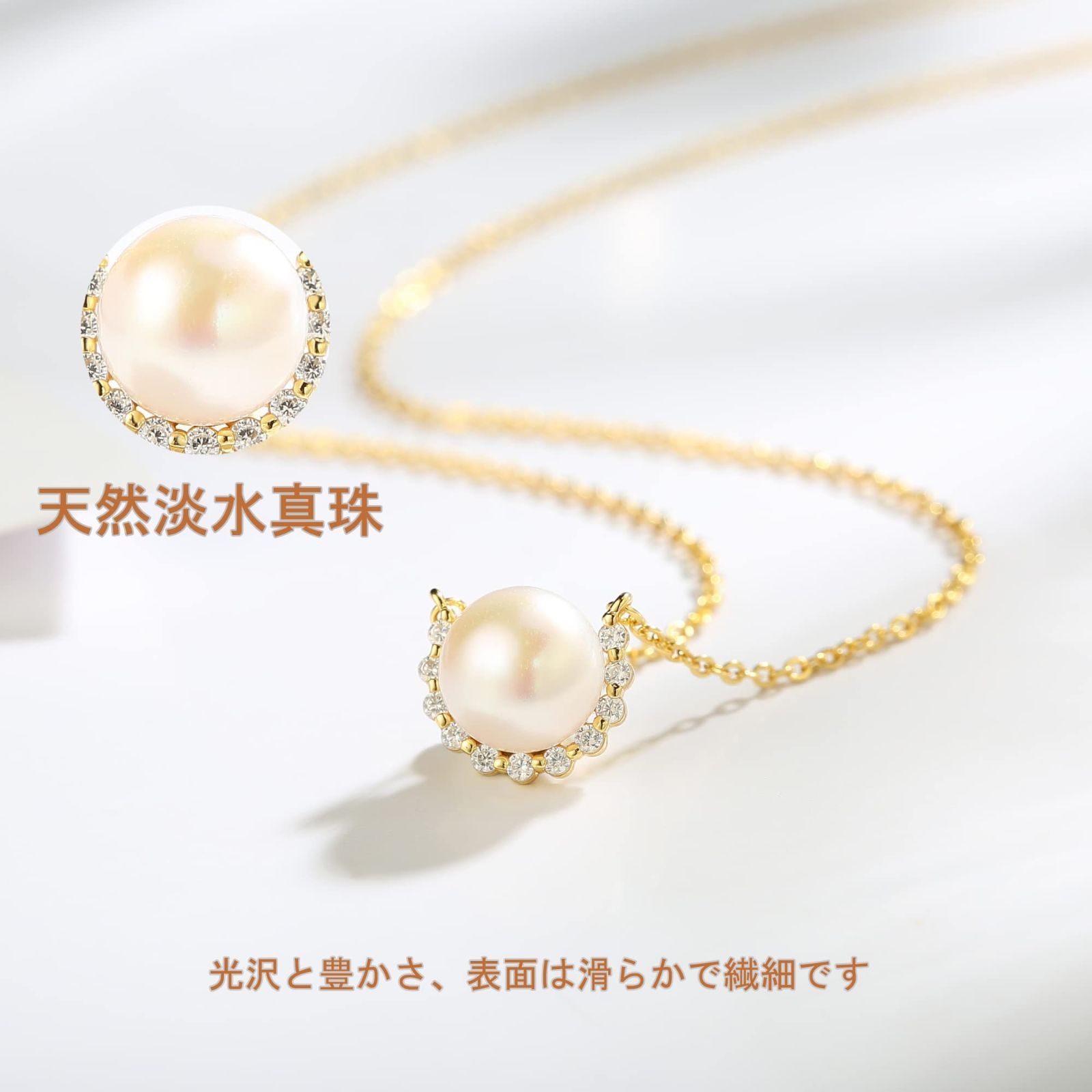 人気商品】卒業式 入学式 ネックレス ネックレス 天然淡水真珠