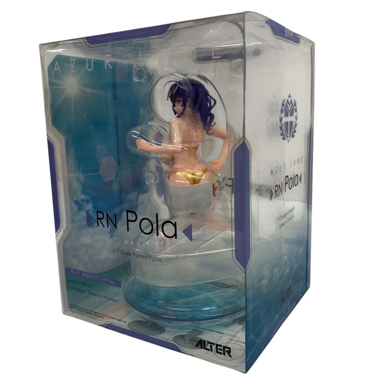 アルター アズールレーン ポーラ 水辺のハプニング?Ver. 1/7