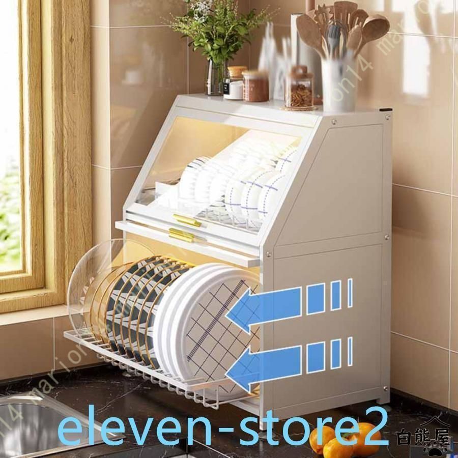 乾燥ラック 水切りラック