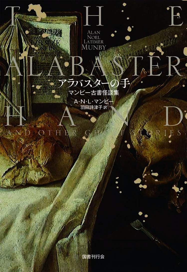 【中古】 四月の海賊たち/文藝春秋/五木寛之 Amazon.co.jp: 四月の海賊たち (文春文庫 100-5) : 五木 寛之: 本