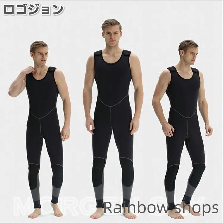 新品未使用】ウェットスーツ メンズ ロングジョン 3mm 肩