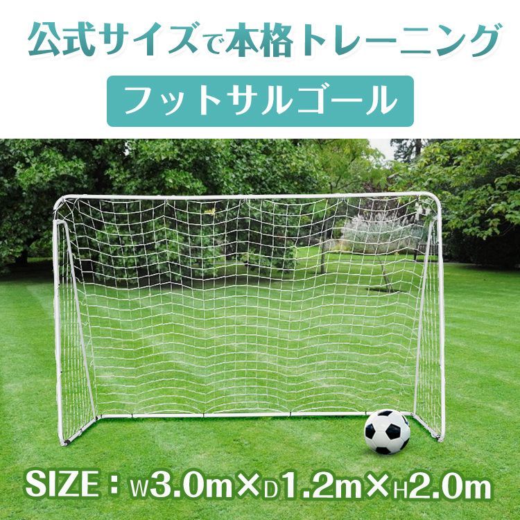 トレーニング 自主練習