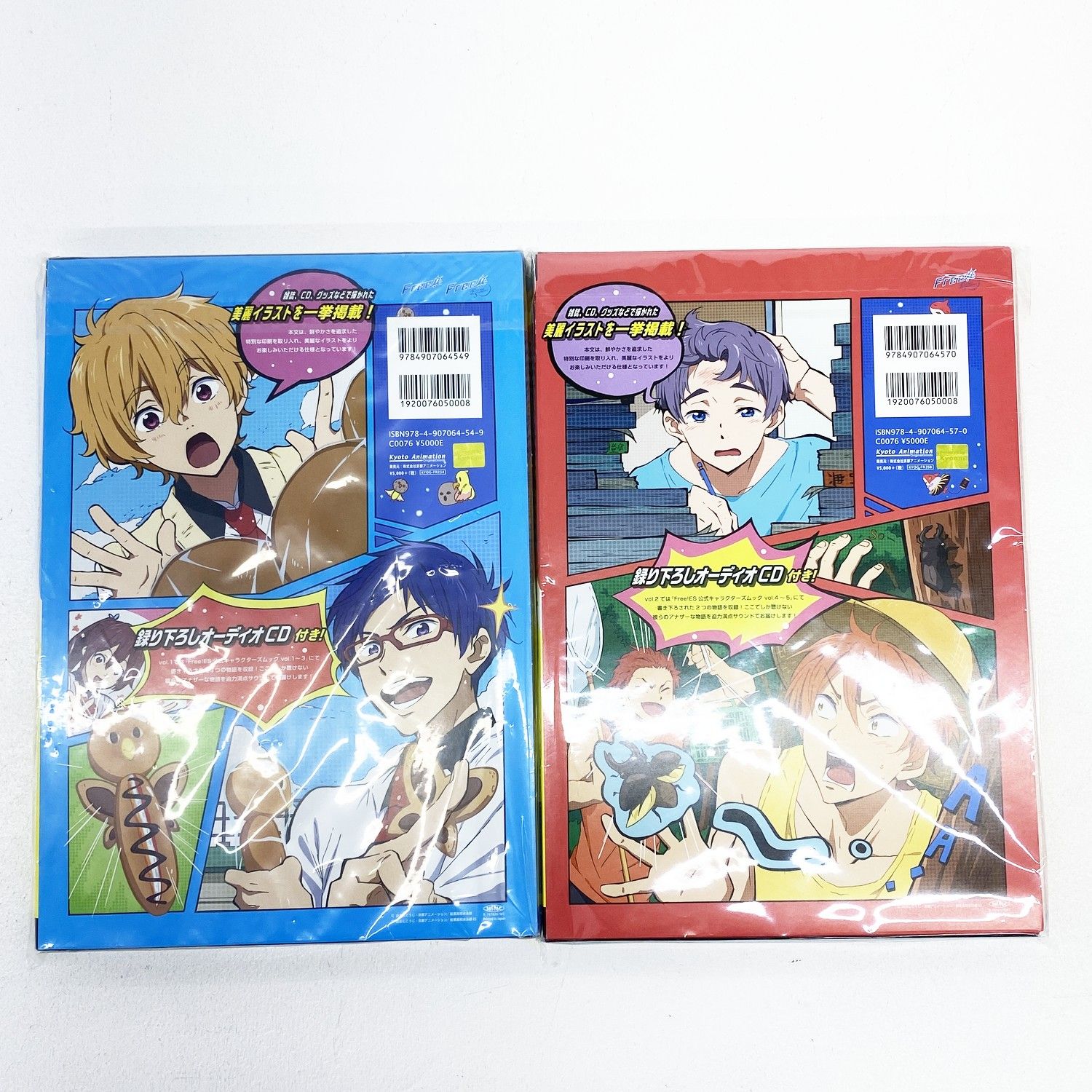 Free! イラストレーションワークス 公式ファンブックセット まとめ売り Free! イラストレーションワークス 公式ファンブックセット まとめ売り