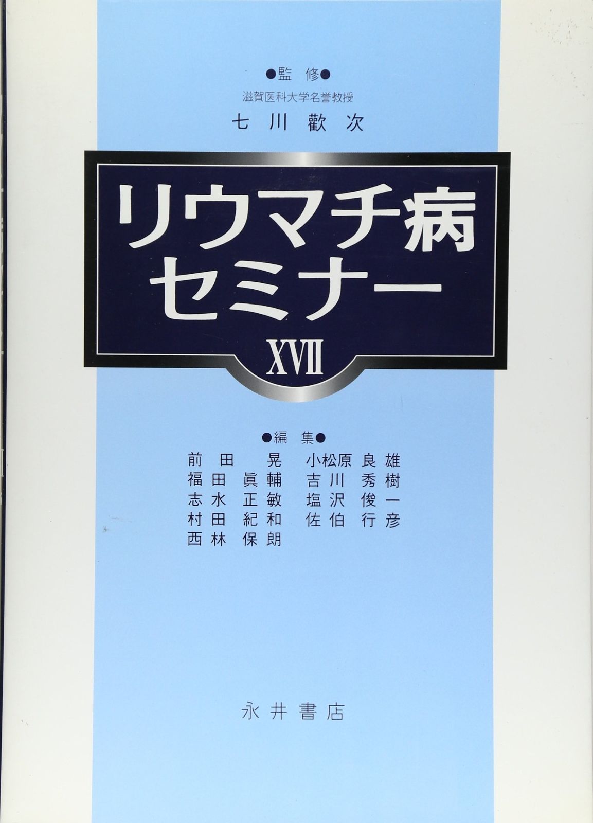 プロフ必読☆伊太利屋☆高品質フォックスファー
