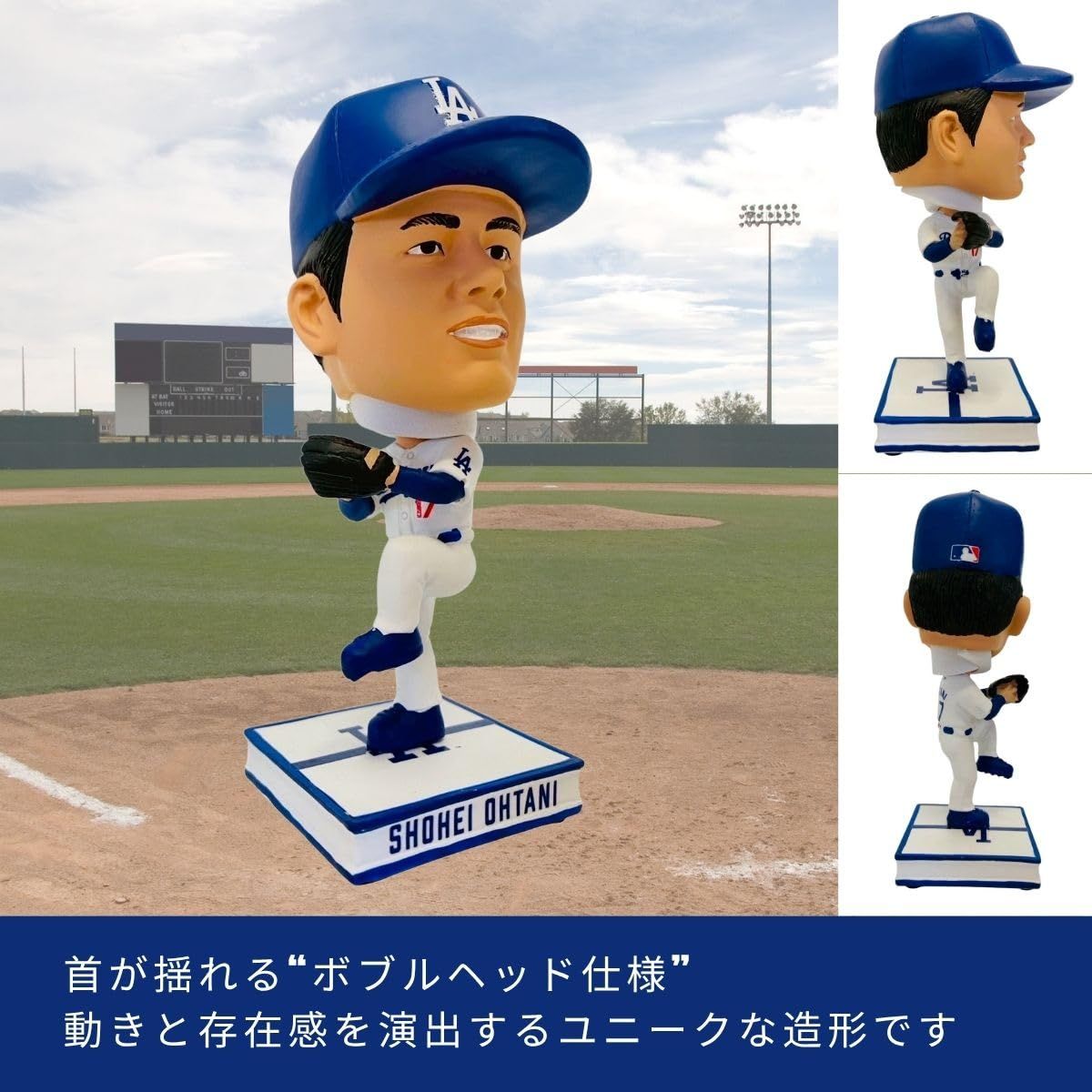 FOCO 大谷翔平 ピッチング ミニボブルヘッド 13cm MLB 公式
