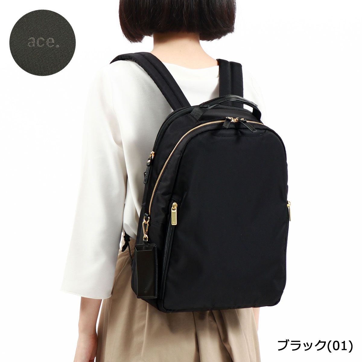 正規品5年保証 エースジーン ビジネスリュック ace.GENE スリファム