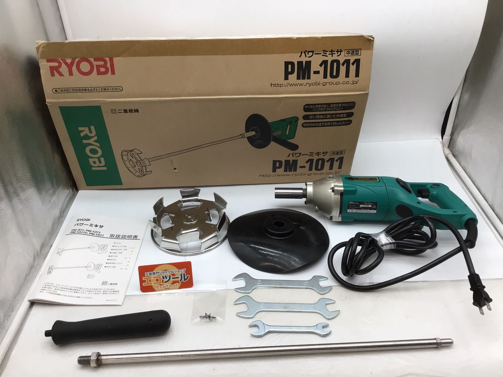 品】☆RYOBI/リョービ パワーミキサ PM-1011 [IT7S1UEJB0M0] [エコ