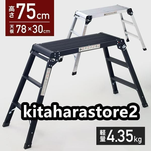 脚立 アルミ 脚立足場 折りたたみ 便利 踏み台 洗車台 洗車用脚立 ステップ 収納 コンパクト はしご 安全ロック 滑り止め 作業台 足場台 踏