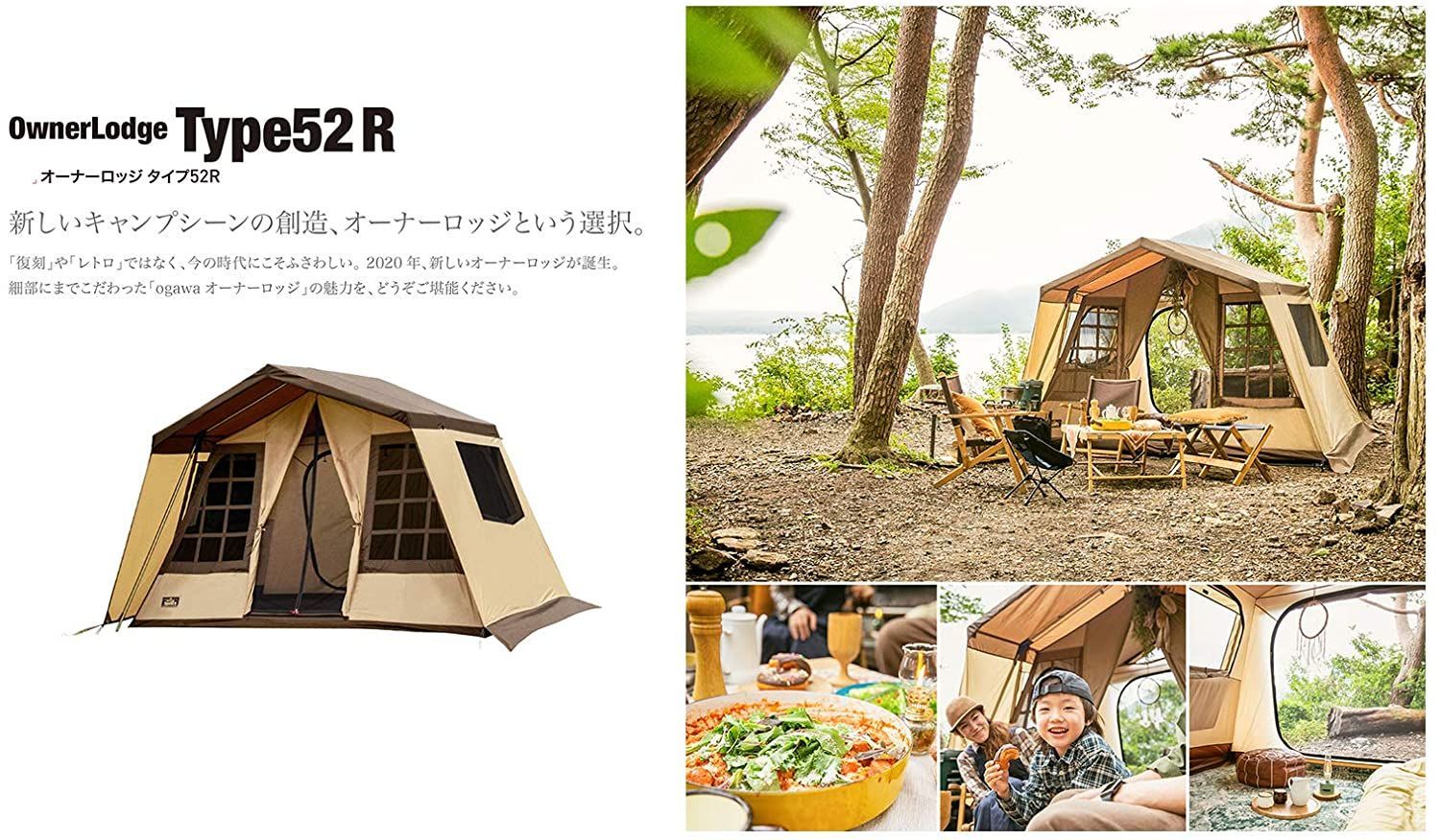 ビヒン】OGAWA オガワ オーナー旅館 タイプ52R T/C レトロな外観がソソ 