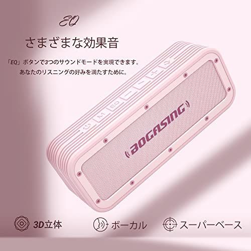 匿名配送】ピンク BOGASING M4 ワイヤレスポータブル Bluetooth ...