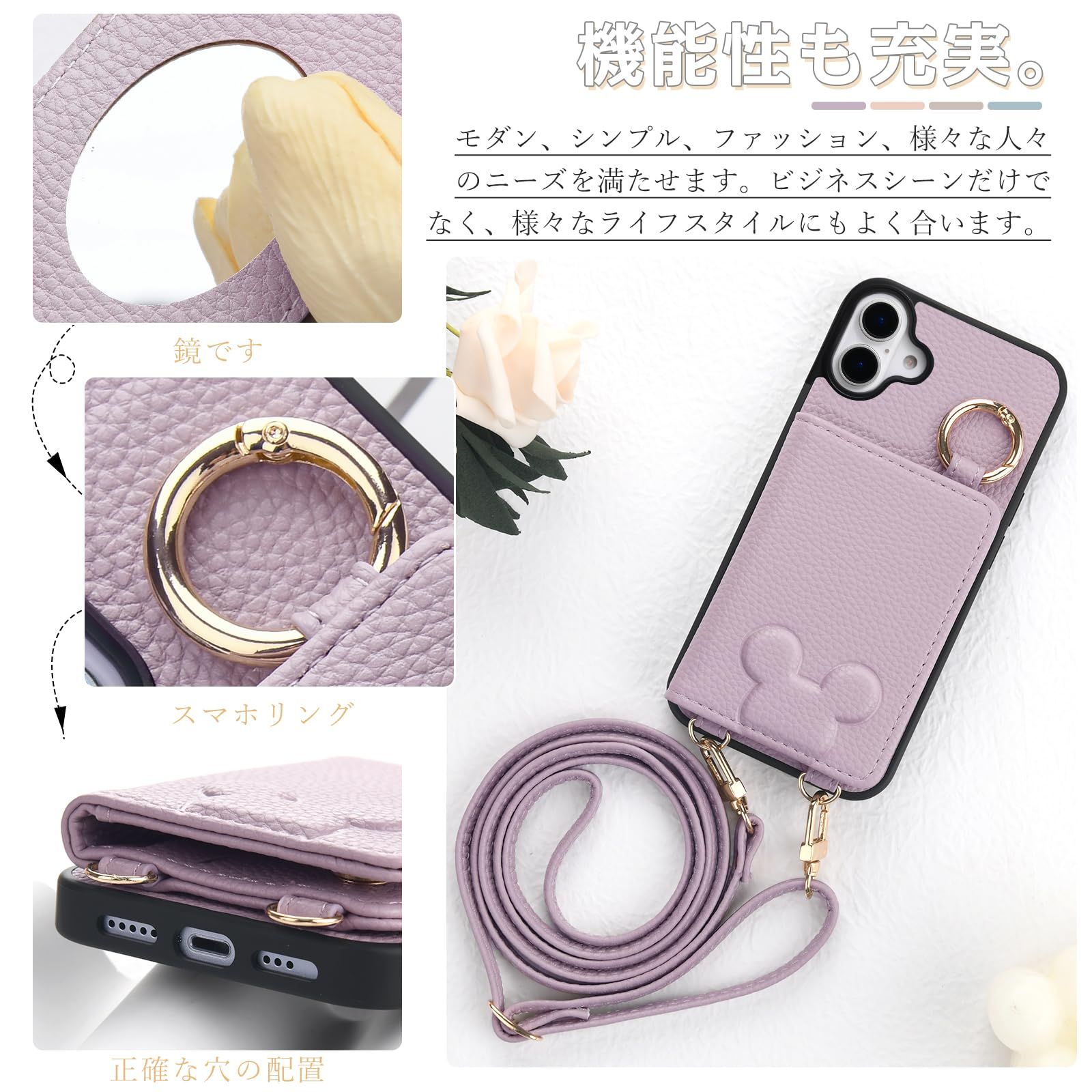 新品 iPhone 16ケース 手帳型 ショルダー 携帯カード収納 立体 可愛い 動物 財布付き アイフォン 16 背面手帳型 鏡付き リング付きケース 肩がけ 首掛け 斜め掛け iphone 16 ケース ストラップ 長さ