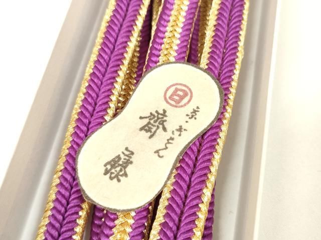 冠組 撚り房中に色