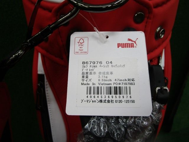 いつでもポイント10倍 PUMA GK豊田▽新品即決 252 プーマ☆PUMA