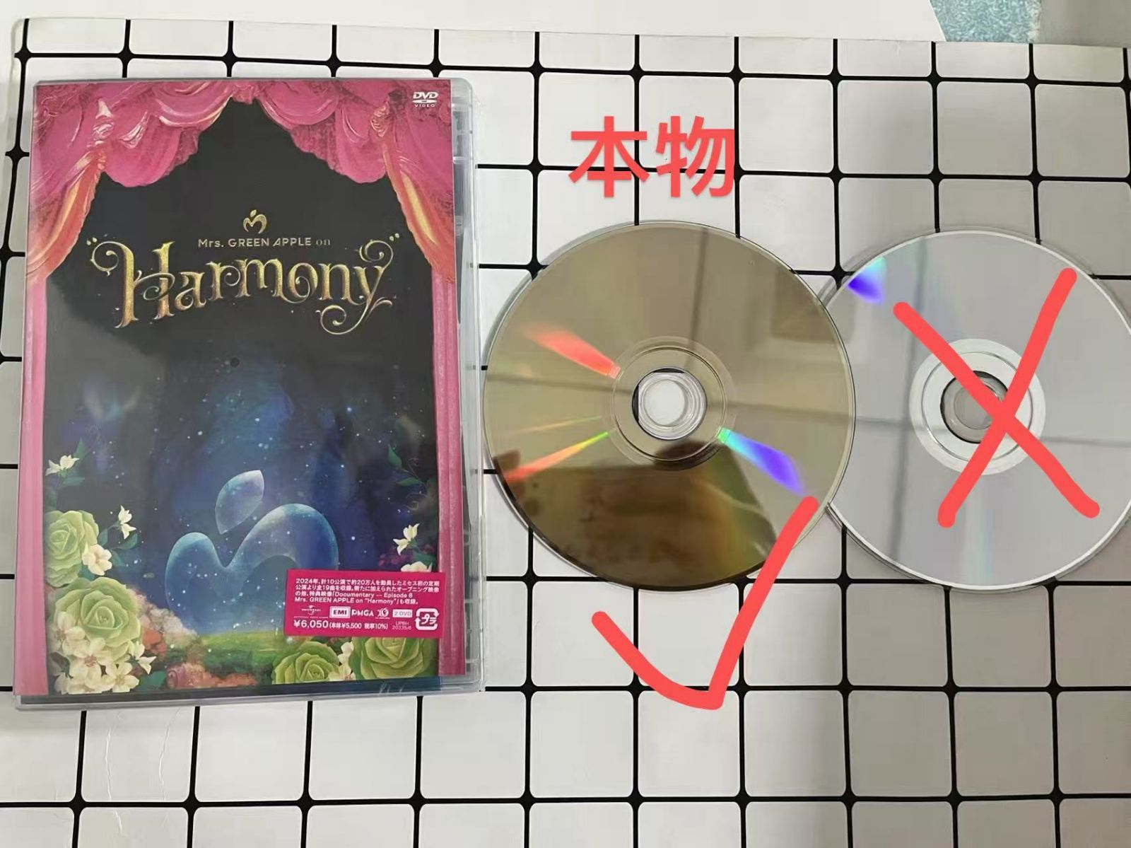 Mrs.GREEN APPLE / Harmony 通常版DVD 新品未開封 - メルカリ