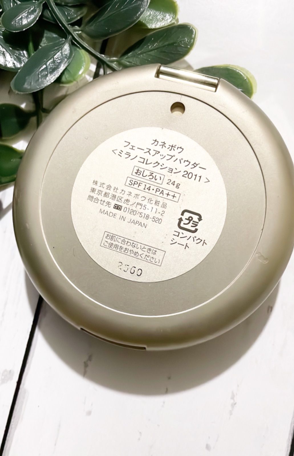 専用 美品 Kanebo ミラノコレクション 2011 - メルカリ