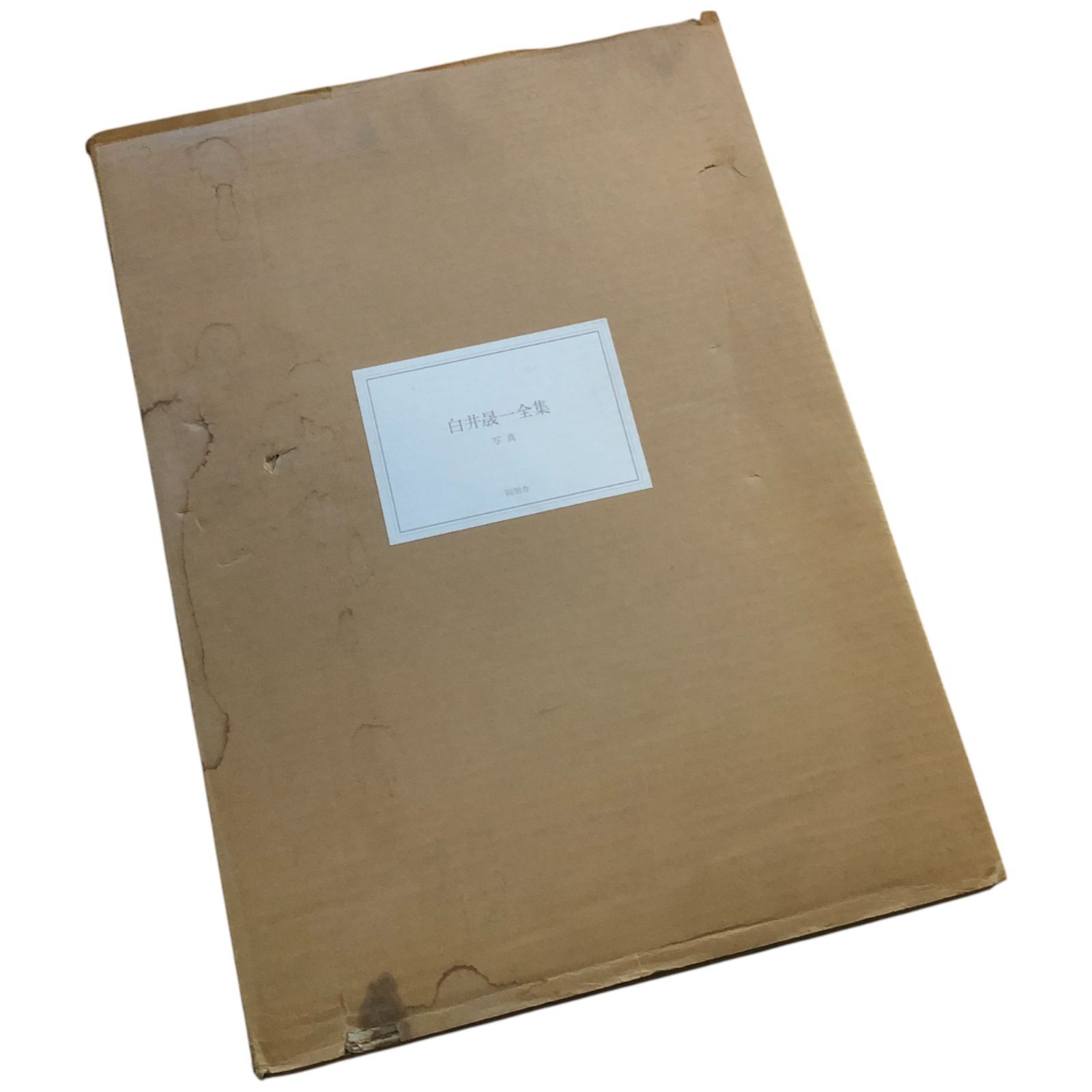 稀少本　白井晟一全集「写真」 同朋舎 白井晟一全集 全6冊揃 | 同朋舎出版 | nostos books ノストス