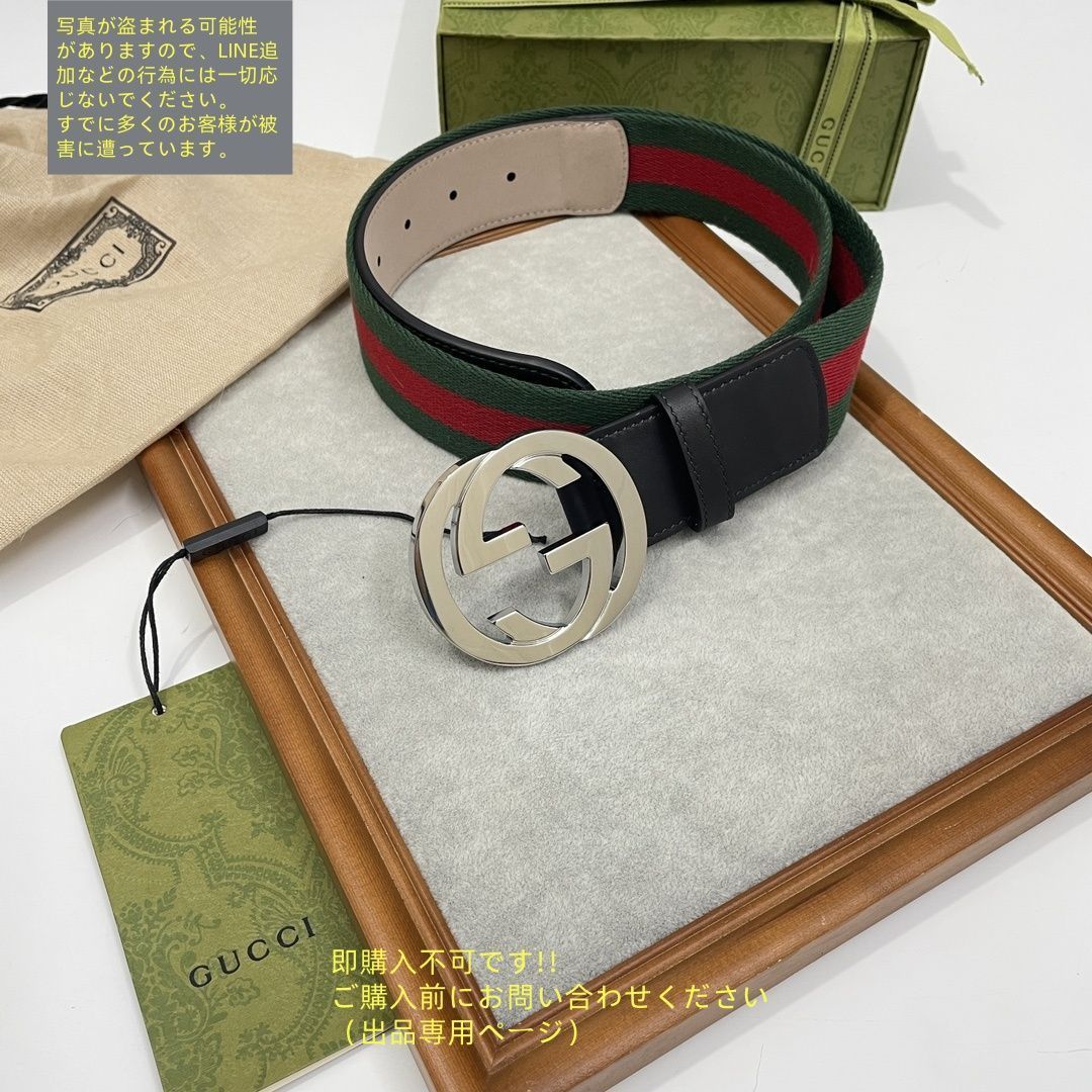 激レア★グッチ GG レザー ベルト 激レア GUCCI グッチ GG ベルト メンズ 本革 - メルカリ