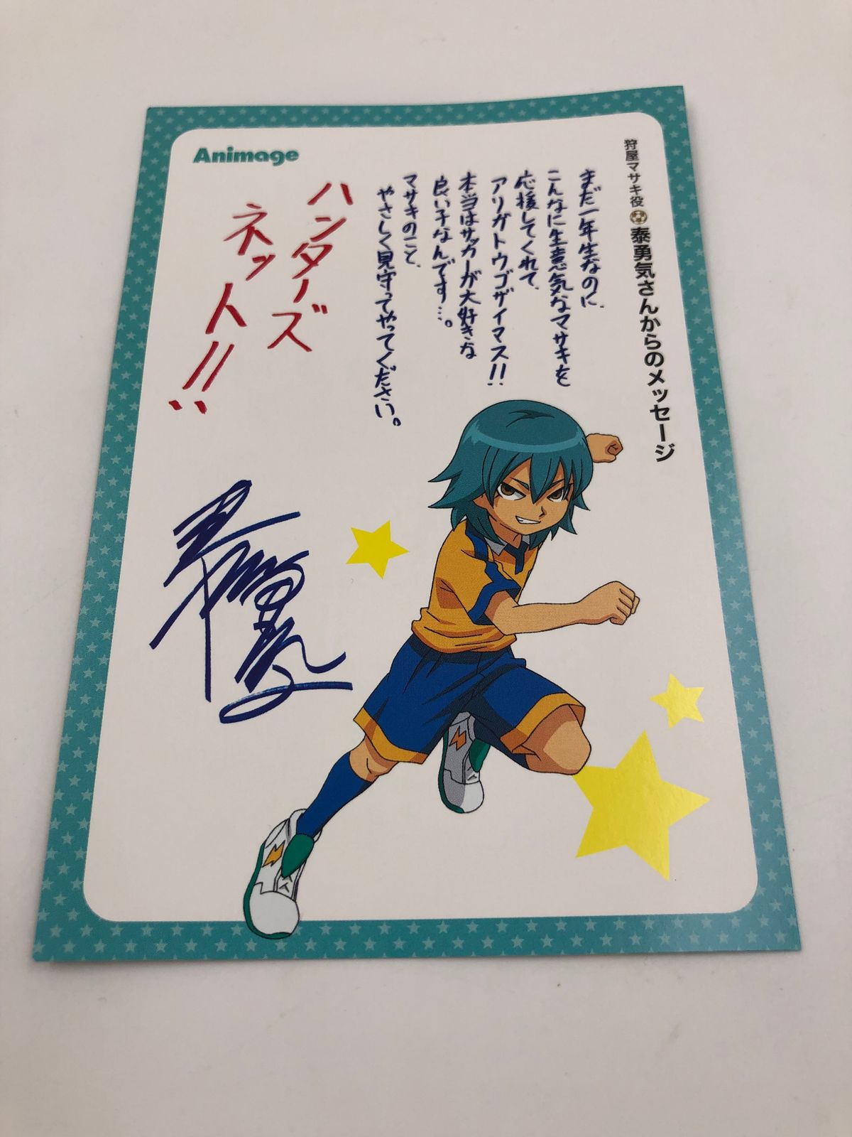 ♪）イナズマイレブン GO 狩屋マサキ レプリカ ユニフォーム Tシャツ