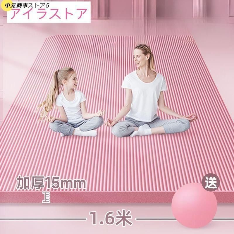10MM15MM幅130cm|160CM長さ200CM収納バンド付き収納トレーニングマット大きめスポーツバッグ2人用大判幅広セットフィットネスエクササイズ