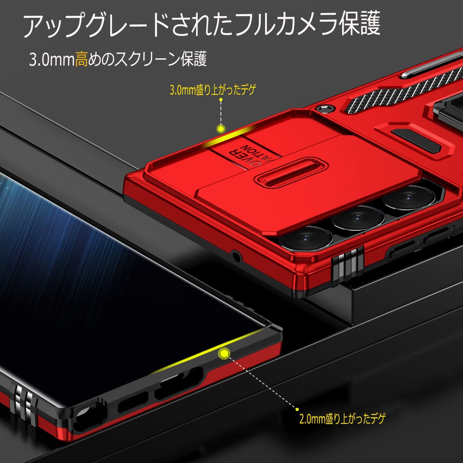 GalaxyS23Ultra ケース レッド 赤 クリアケース レンズカバー - 通販