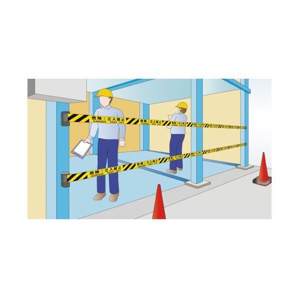 中発販売 バリアリールLongマグネットタイプ立入禁止