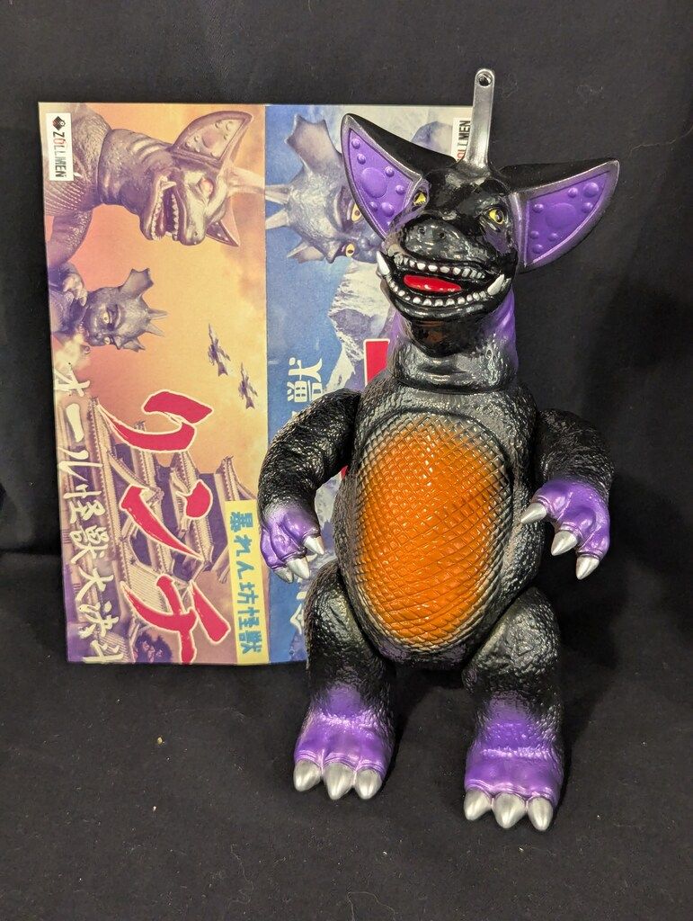 zollmen 暴れん坊怪獣 リンチ 【公式通販】