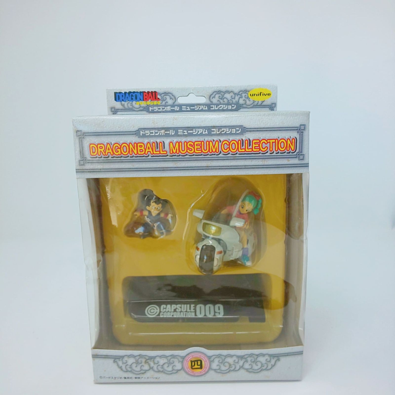 107B-6 ドラゴンボールミュージアムコレクション 四 孫悟空と