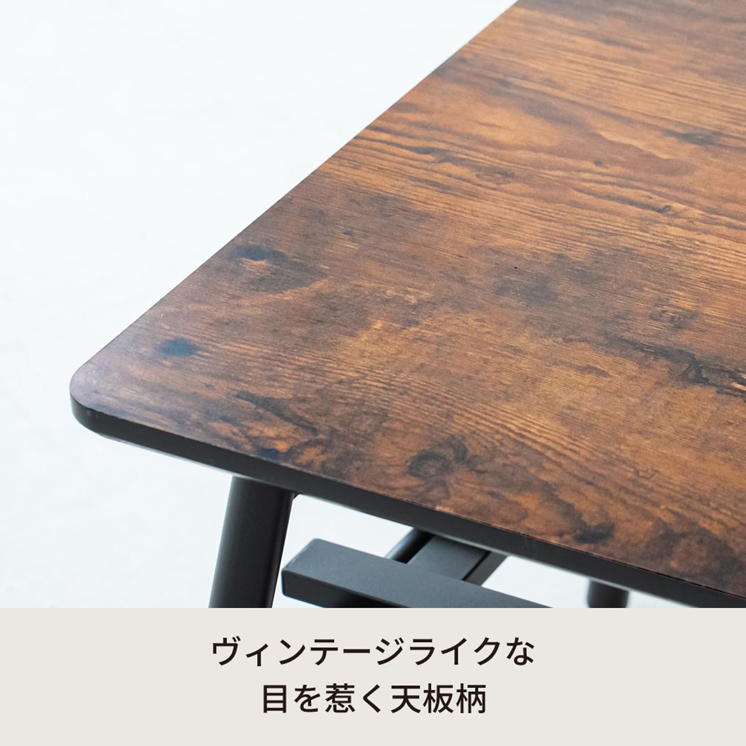 木目調 ローテーブル