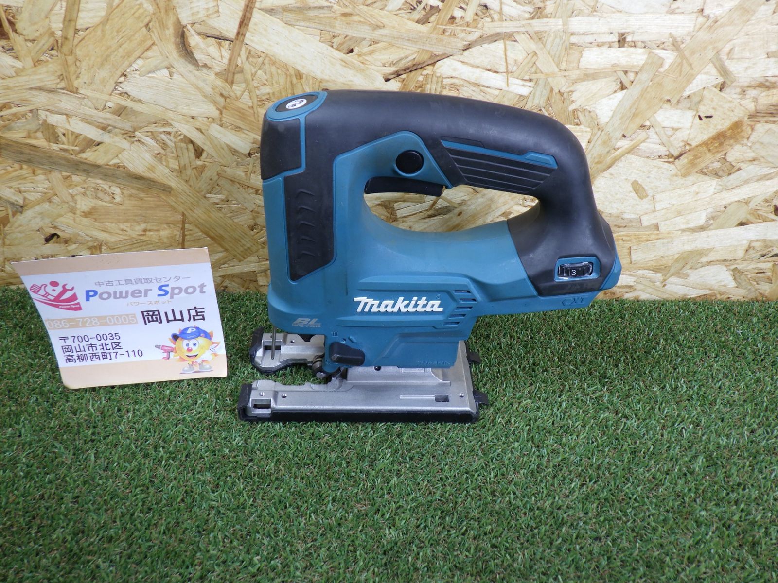 10.8Vタイプ マキタ ジグソー JV103DZ 本体のみ 木材 切断 充電式 電動工具 makita