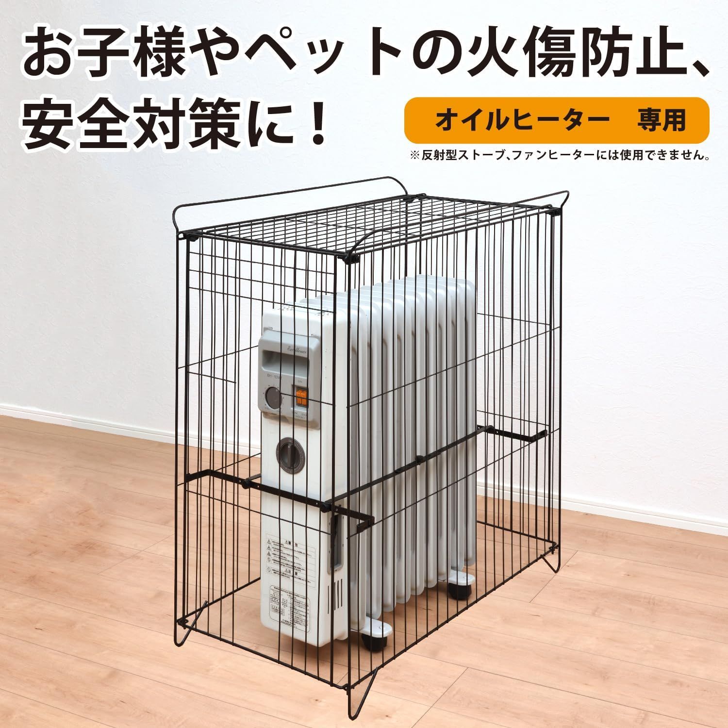 タオルハンガー付き