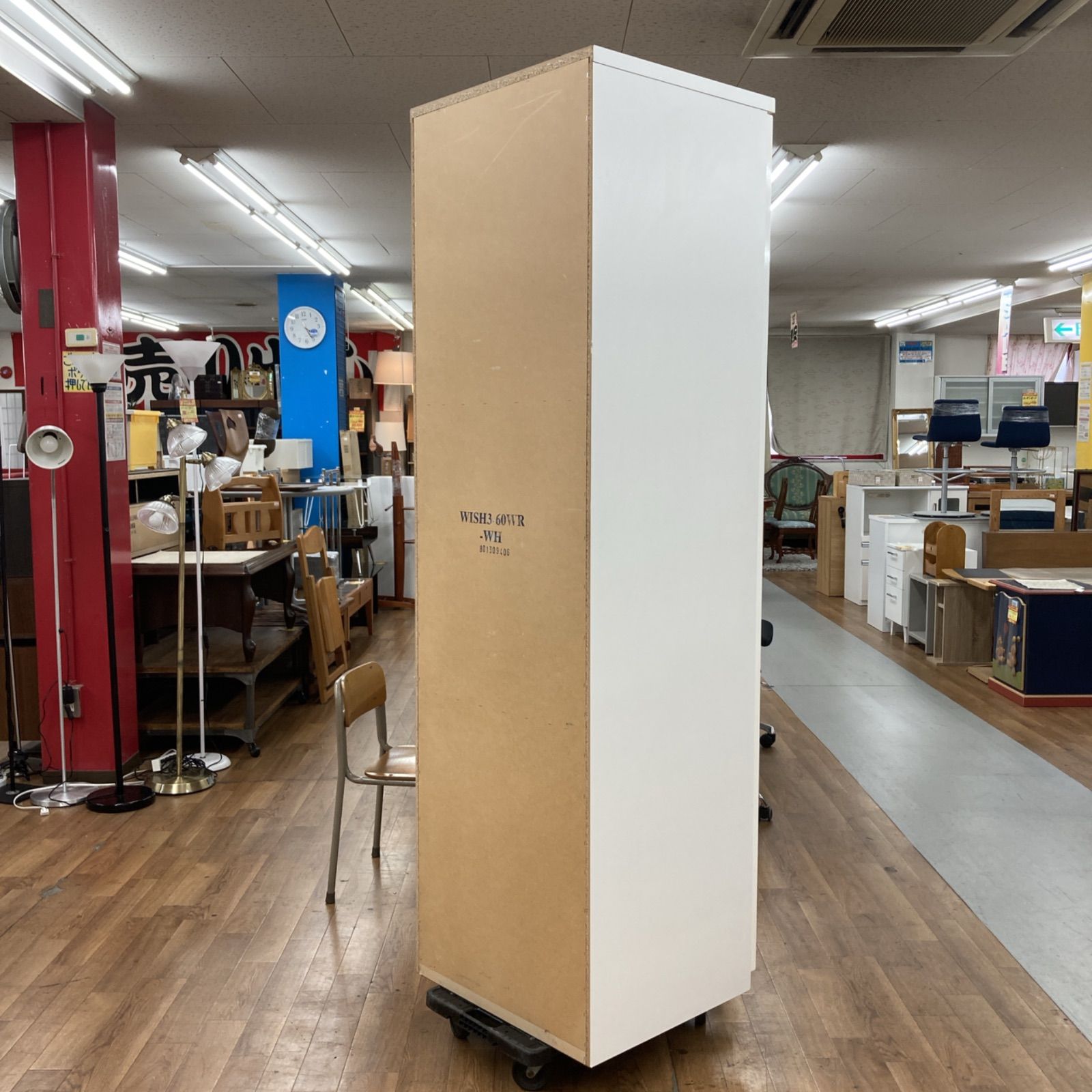 クローゼット スリムタイプ