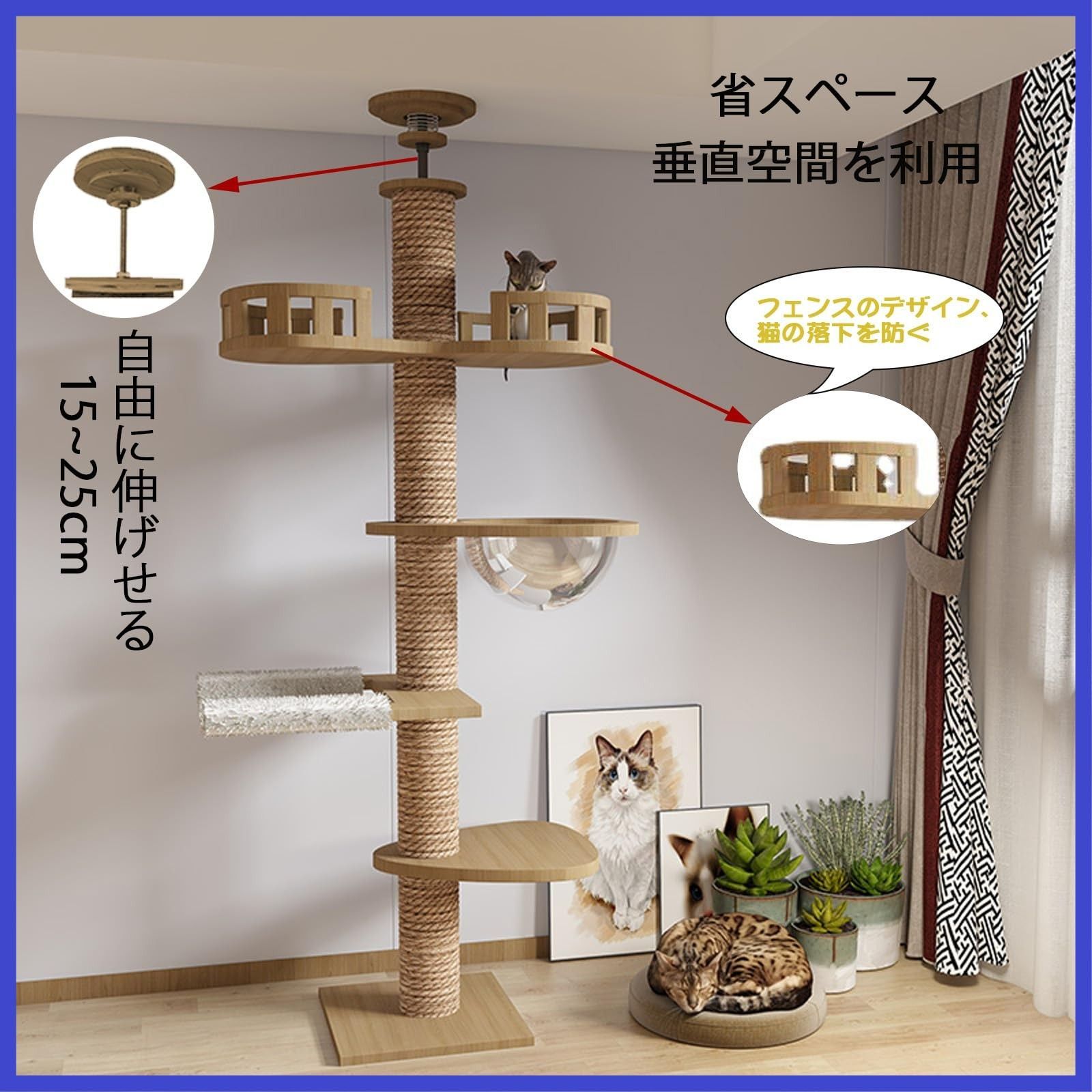猫タワー 省スペーススリム