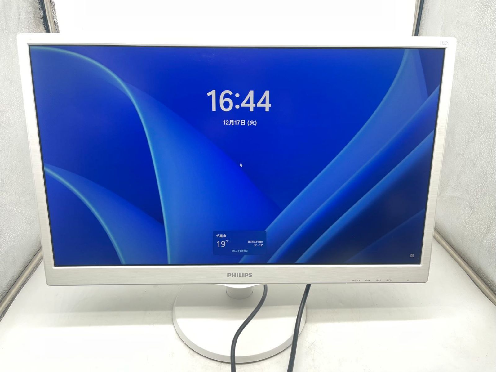 PHILIPS 243v5Q 24インチ液晶モニター HDMI VGA DVI 1920X1080