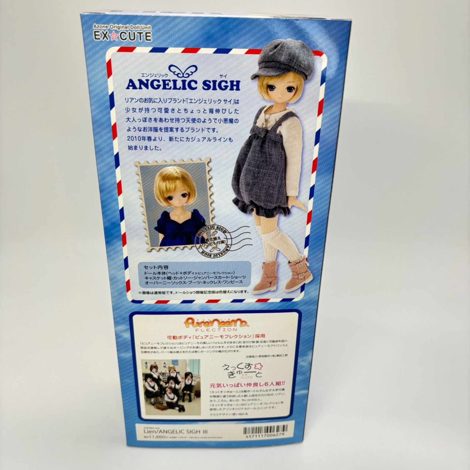 Lien リアン Angelic Sigh III（エンジェリックサイⅢ）通常販売ver 