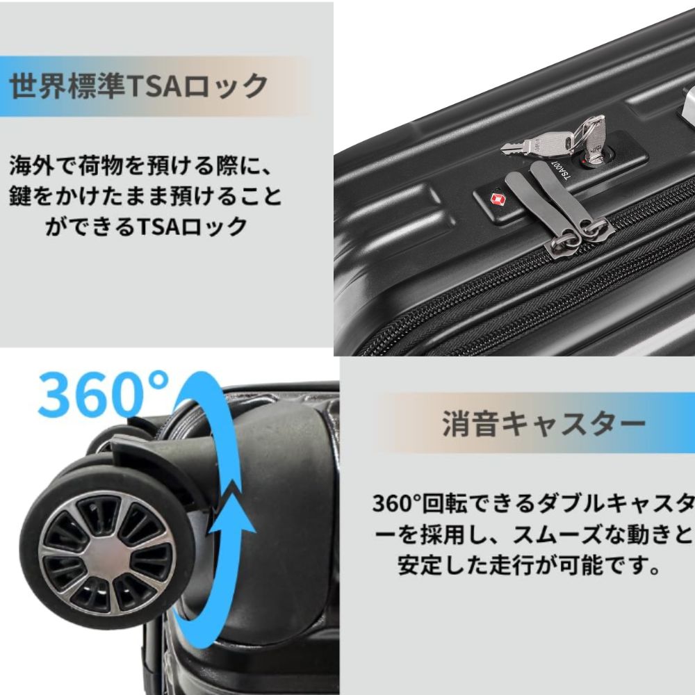 キャリーバッグ