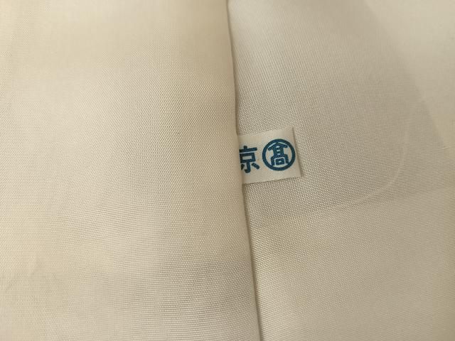 逸品！ 千總謹製 創業460年 辻ヶ花 絞り 小紋 正絹 AK-4677 平和屋着物○創業460年・千總 小紋 花菱文 金彩 高島屋扱い 正絹