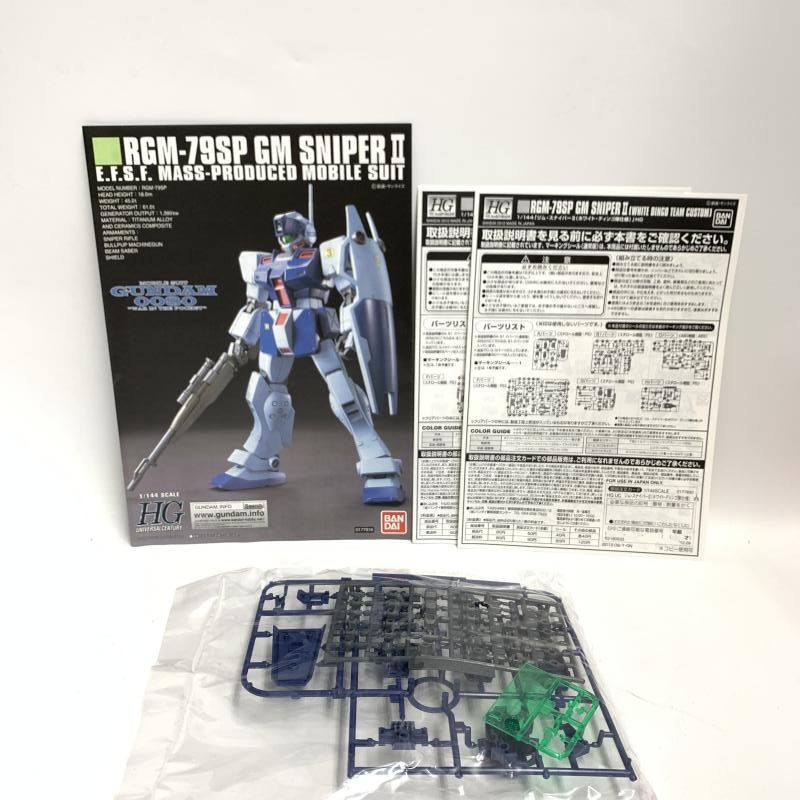 【中古】ｶﾞﾝﾀﾞﾑ）HGUC ｼﾞﾑ･ｽﾅｲﾊﾟｰⅡ(ﾎﾜｲﾄ･ﾃﾞｨﾝｺﾞ隊仕様) ホビーオンライン限定[18][240018281239] 中古】ｶﾞﾝﾀﾞﾑ）HGUC ｼﾞﾑ・ｽﾅｲﾊﾟｰⅡ(ﾎﾜｲﾄ・ﾃﾞｨﾝｺﾞ隊仕様) ホビー
