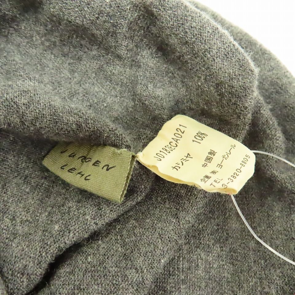 ヨーガンレール JURGEN LEHL カシミヤ ニット帽 698895 - メルカリ