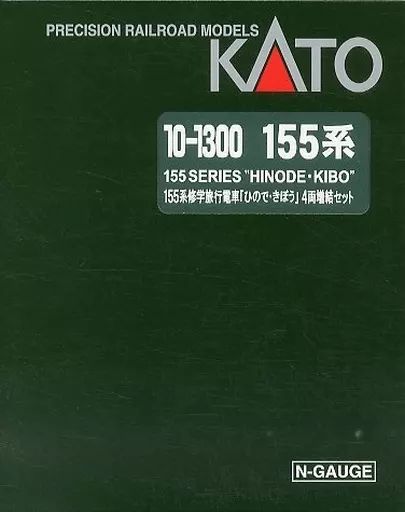 鉄道模型 1 150 155系修学旅行電車 ひので きぼう 4両増結セット 10-1300